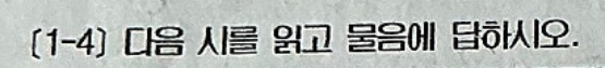 이 폰트 궁금합니다..!!